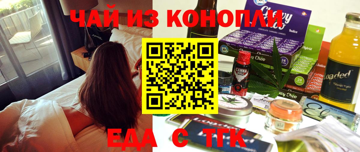 Canna-Cookies марихуана Всеволожск