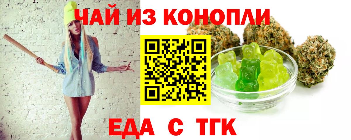 Cannafood конопля  Вход с VPN  Всеволожск 