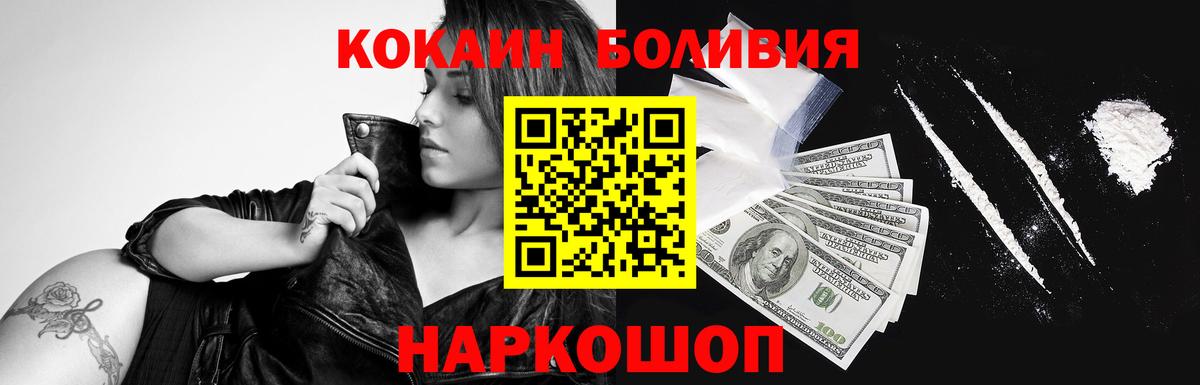 КОКАИН VHQ Всеволожск