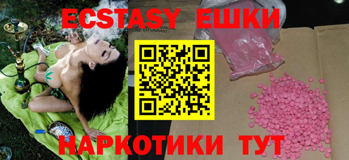 ЭКСТАЗИ бентли  ЭКСТАЗИ Дубай  Ecstasy  Вход с VPN  Всеволожск 