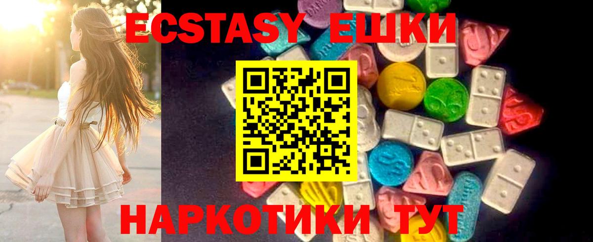 ЭКСТАЗИ mix Всеволожск