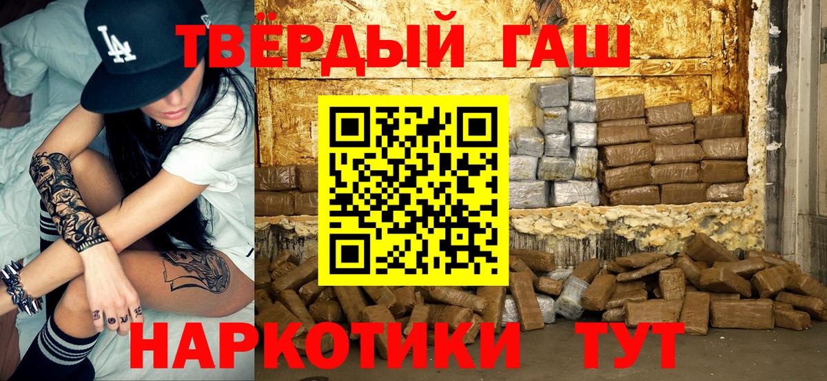 ГАШИШ Cannabis Всеволожск