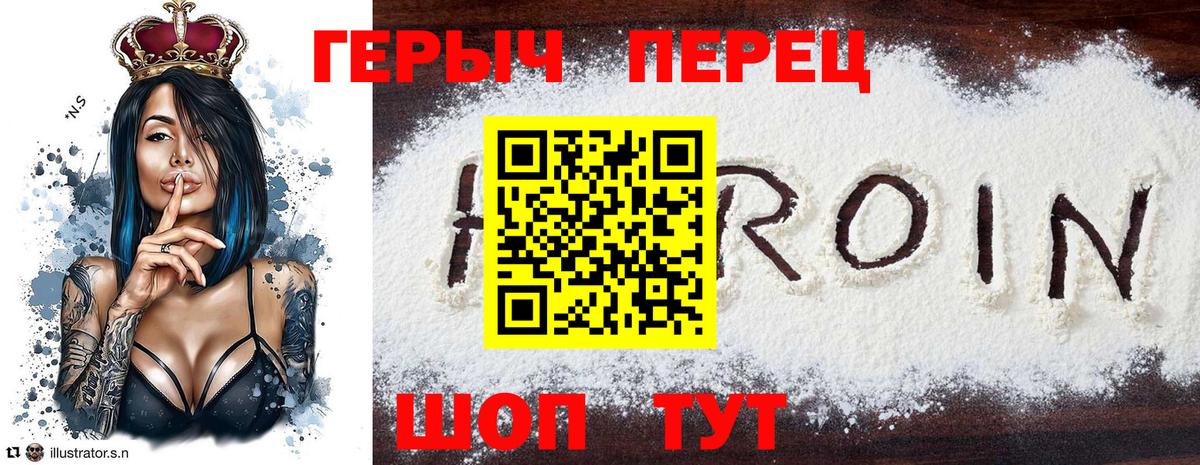 ГЕРОИН афганец Всеволожск