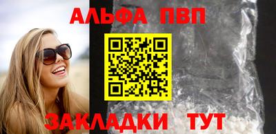 метадон Железногорск