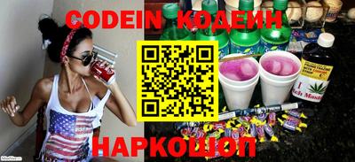 таблы Железноводск