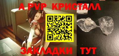 метадон Железногорск