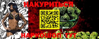 таблы Железноводск