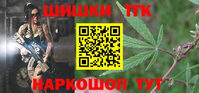 метадон Железногорск