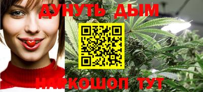 метадон Железногорск