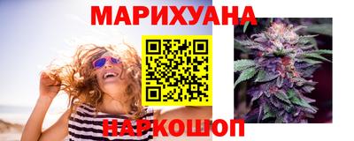 таблы Железноводск