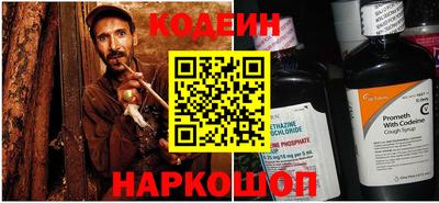 метадон Железногорск