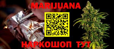 таблы Железноводск