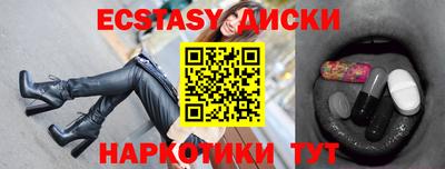 метадон Железногорск