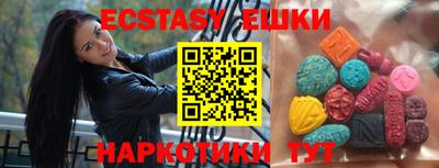 таблы Железноводск