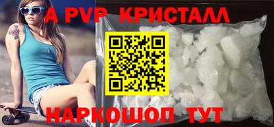 метадон Железногорск