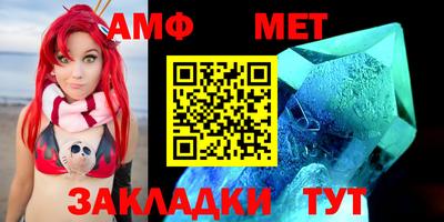 таблы Железноводск