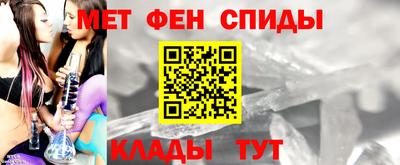 таблы Железноводск