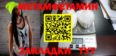 таблы Железноводск