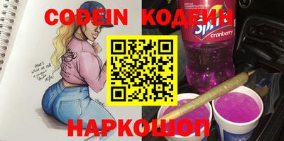 метадон Железногорск
