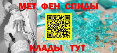метадон Железногорск