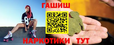 таблы Железноводск