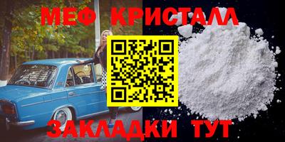 метадон Ефремов