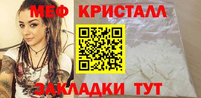 метадон Железногорск