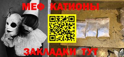 метадон Железногорск