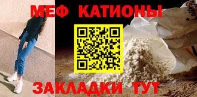 метадон Железногорск