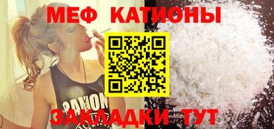 таблы Железноводск