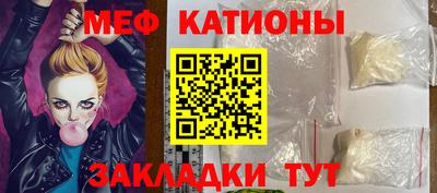 метадон Железногорск