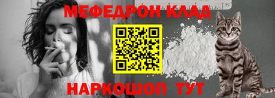 метадон Железногорск