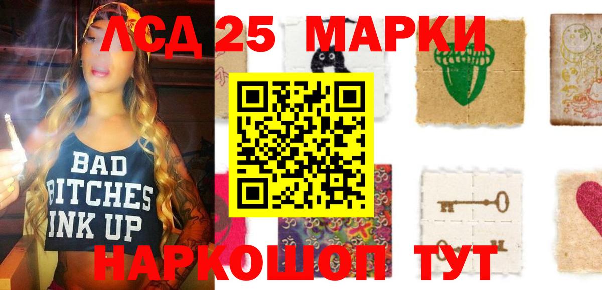 ЛСД экстази  LSD-25 экстази кислота  Вход с VPN  LSD-25 экстази ecstasy  Всеволожск 
