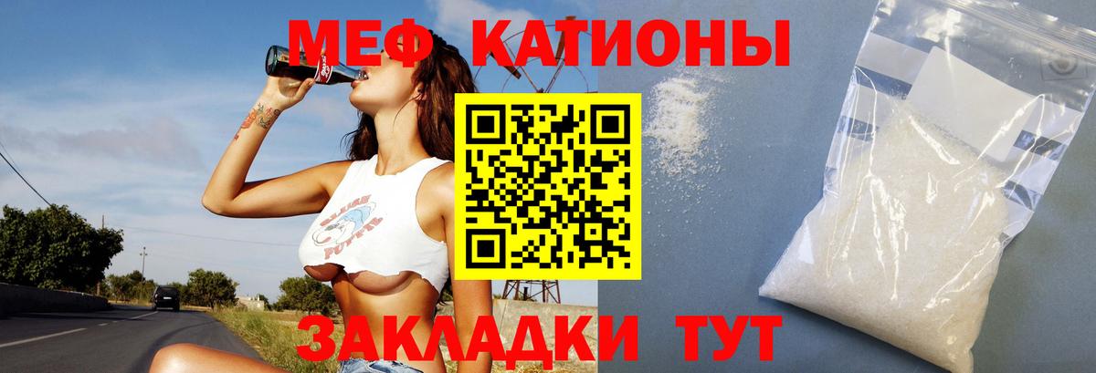 Мефедрон VHQ  Меф  Вход с VPN    как войти  МЯУ-МЯУ кристаллы  Всеволожск 