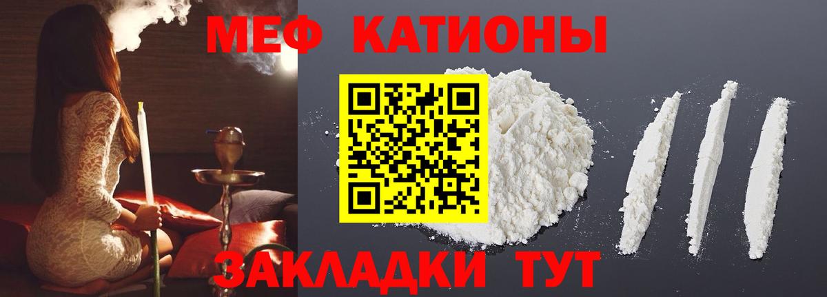 МЕФ мука Всеволожск