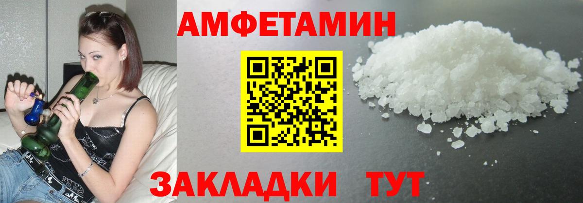 Метамфетамин винт  Вход с VPN  Всеволожск 