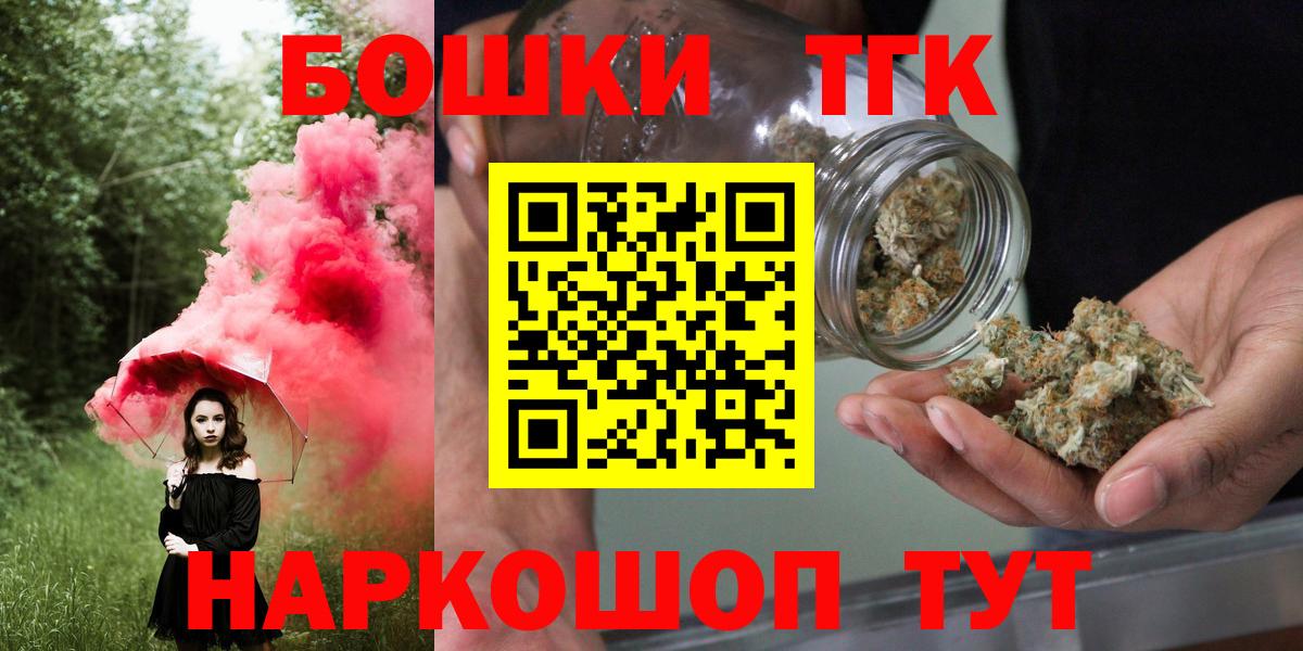 Марихуана AK-47  Бошки Шишки индика  Всеволожск  Вход с VPN 